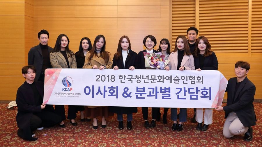 이사회 & 분과별 간담회 현장 사진