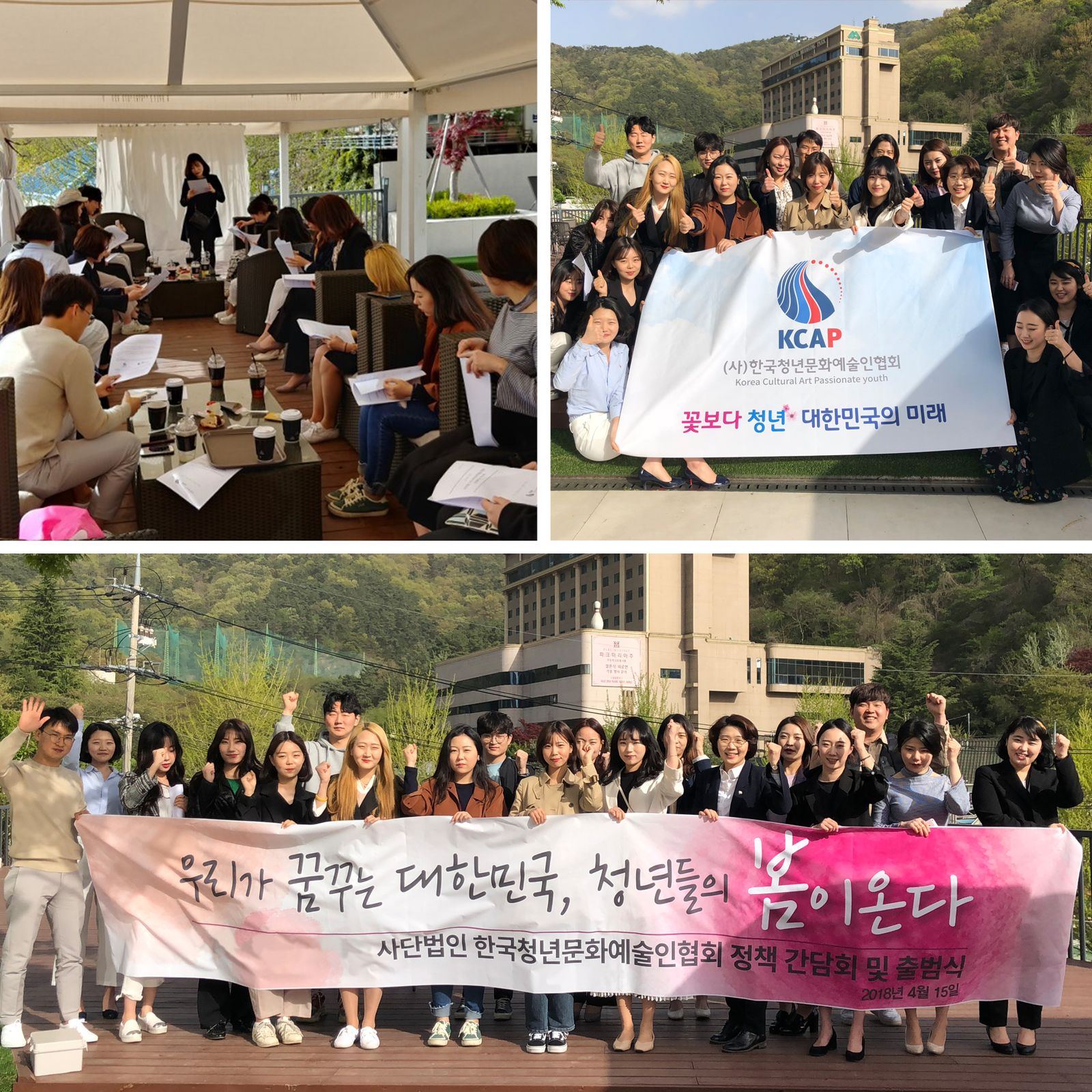 회원 교류 · 전시 관람 · 체험 활동 현장 사진