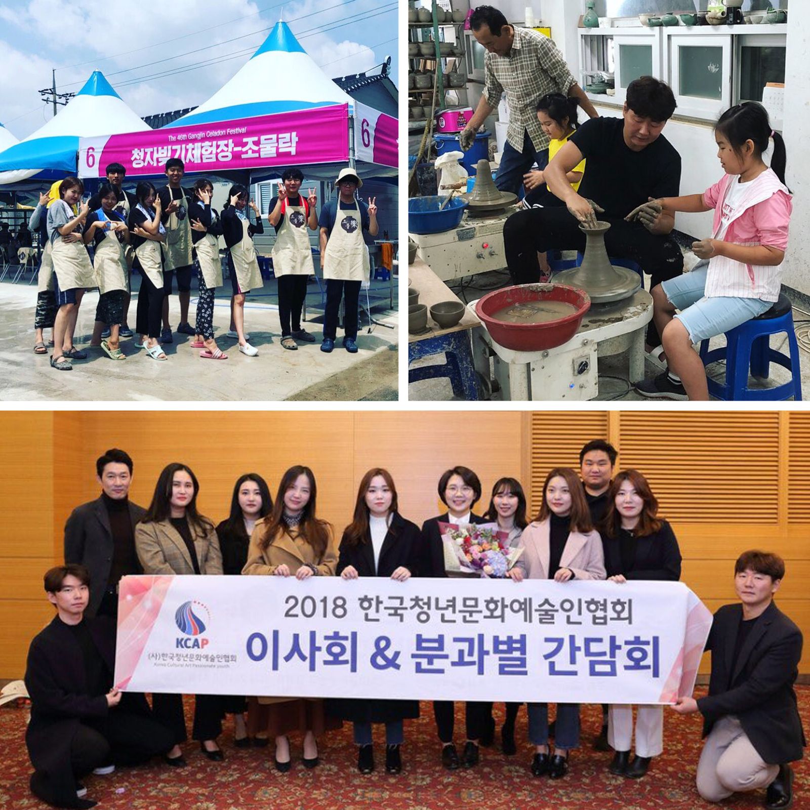 이사회 & 분과별 간담회 현장 사진